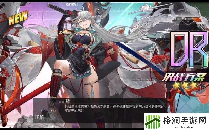 碧蓝航线4月18日更新详解