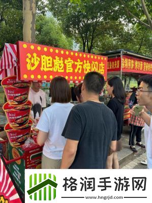 燕云十六声美食地摊位置介绍