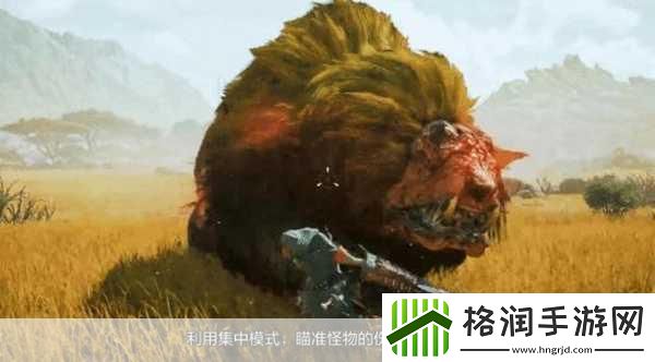 怪物猎人世界凶颚龙大剑I图鉴全解析