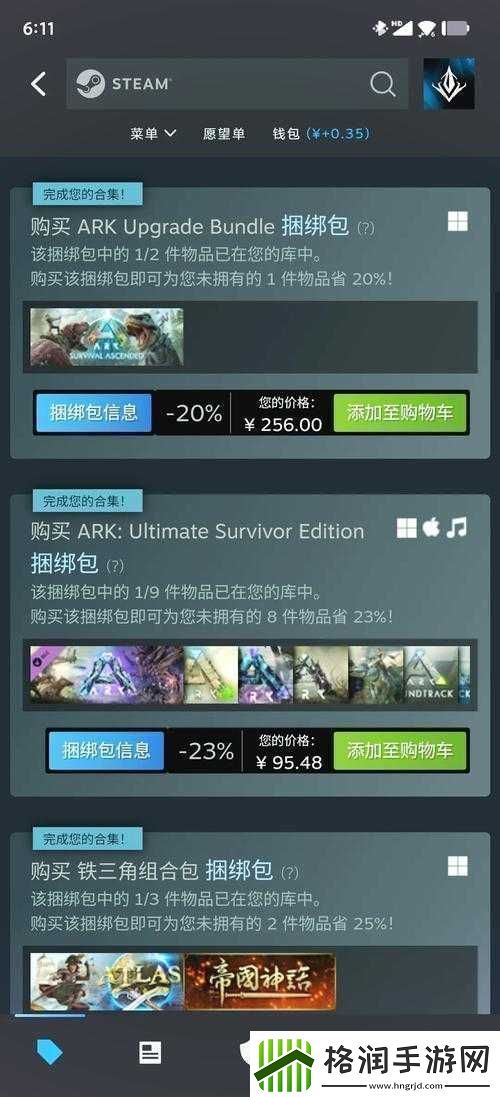 方舟生存进化探索