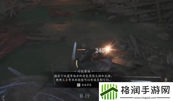 燕云十六声磐石诀获得方法