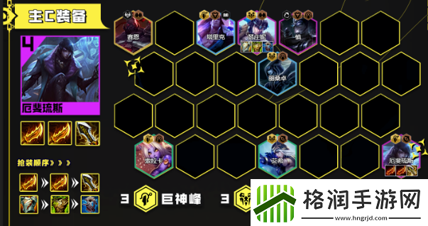 云顶之弈13.16吸血鬼亚飞阵容怎么搭配