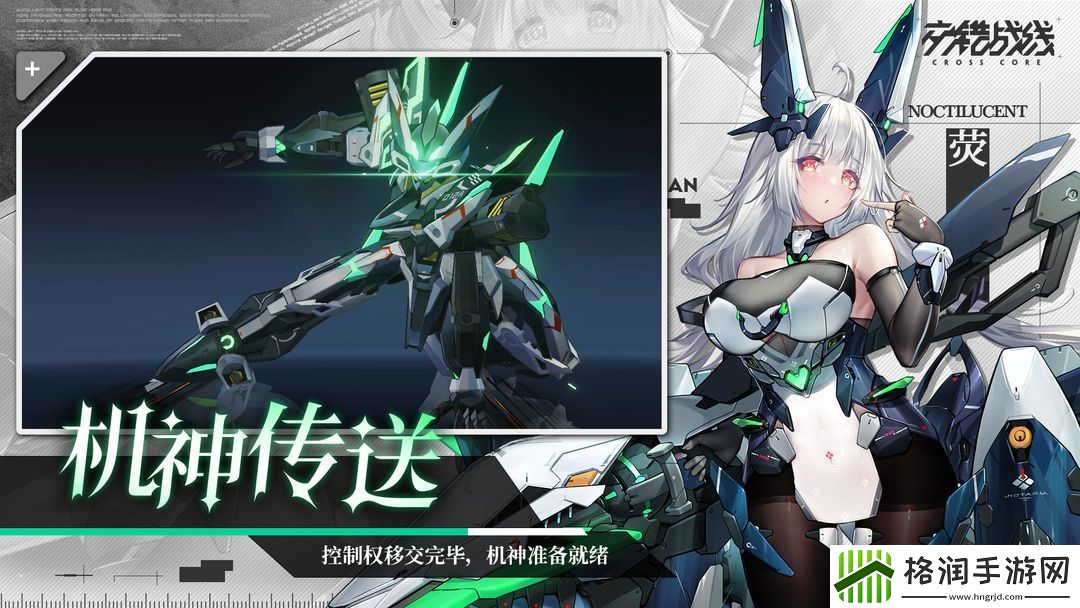 交错战线奶妈玩哪个好