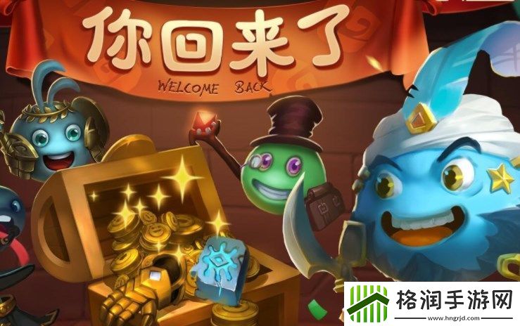 不思议迷宫陨星之地星遗物怎么获得