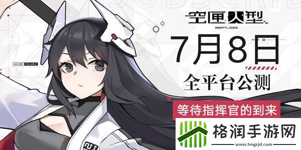 空匣人型自选SSR选择推荐