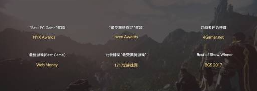 黑色沙漠国服公测时间