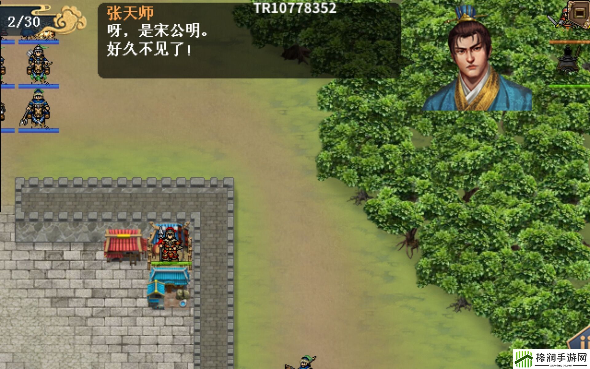 水浒宋江传第27关玉田县之战通关攻略