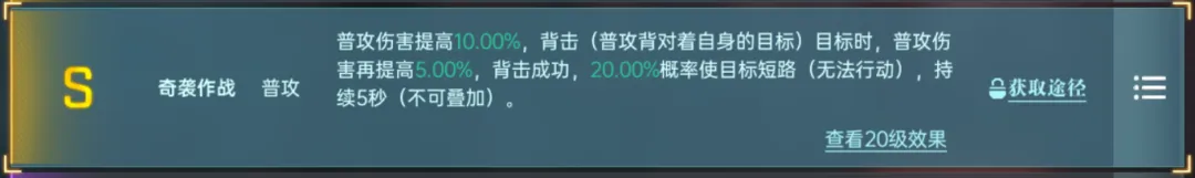 群星纪元英雄强队推荐表