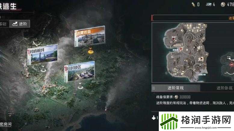 乱斗西游2革新体验