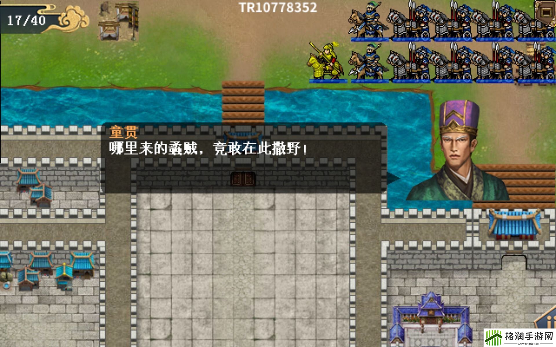 水浒宋江传第20关东京逃脱战通关攻略