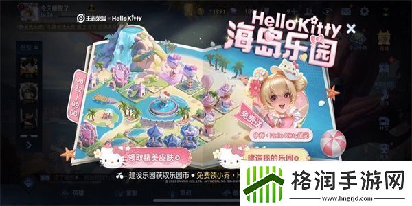 王者荣耀海岛乐园史诗皮肤怎么100%获得