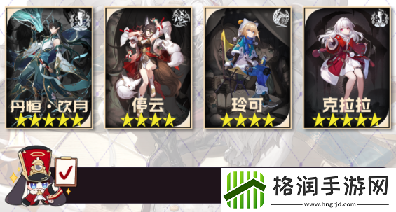 崩坏星穹铁道玲可队伍搭配推荐