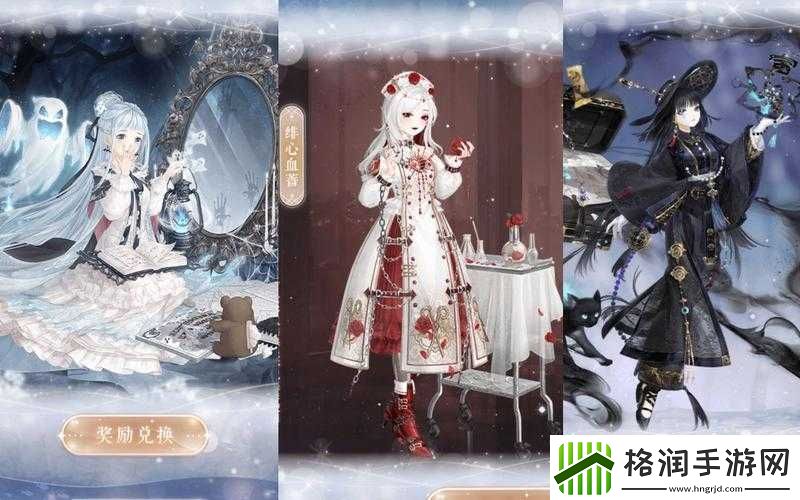 奇迹暖暖缤纷万圣节优雅仙女高分搭配秘籍大公开