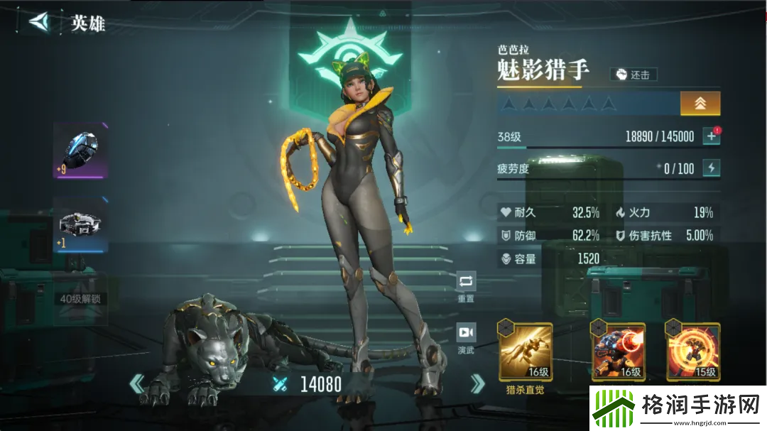 群星纪元英雄强队推荐表