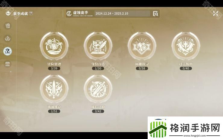 星痕共鸣通行证奖励有哪些