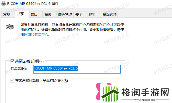 电脑无法连接共享打印机怎么办5招成功连接共享打印机