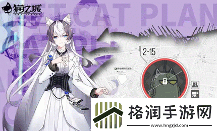 猫之城电音风暴阵容怎么搭配