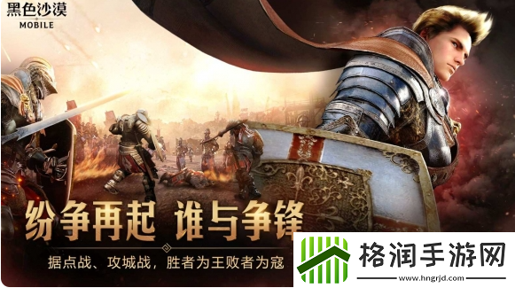 黑色沙漠国服公测时间