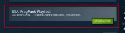 界外狂潮Steam加速器选哪个