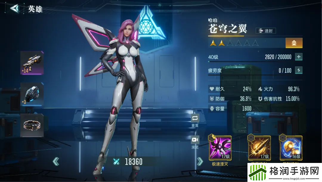 群星纪元英雄强队推荐表