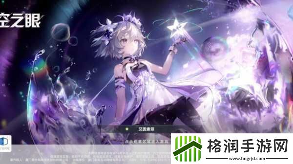 深空之眼小困俄尼里伊神格分支选择指南