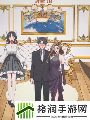 我就是显眼包贫困资助过关攻略介绍