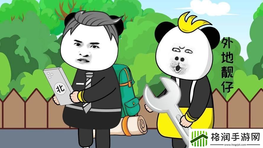 “哇塞瞧我发现了啥六年纪的小‘馒头’！