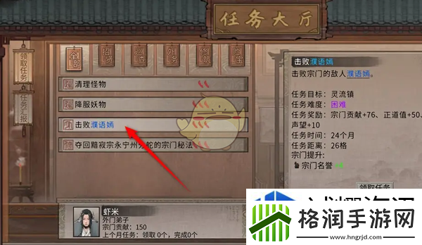 交互式剧情体验法