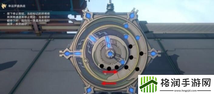 崩坏星穹铁道幸运罗盘攻略