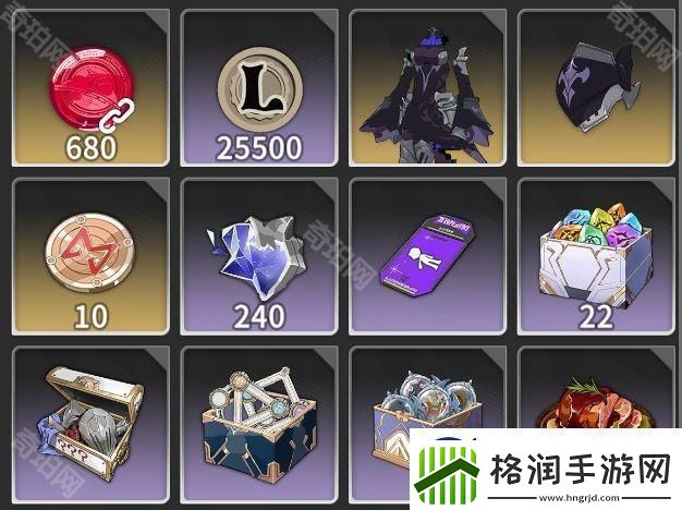 星痕共鸣通行证奖励有哪些