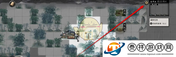 鬼谷八荒镜头滑动方向怎么设置