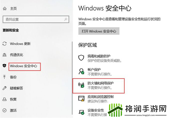 黑色沙漠国服启动游戏闪退/进不去游戏怎么办