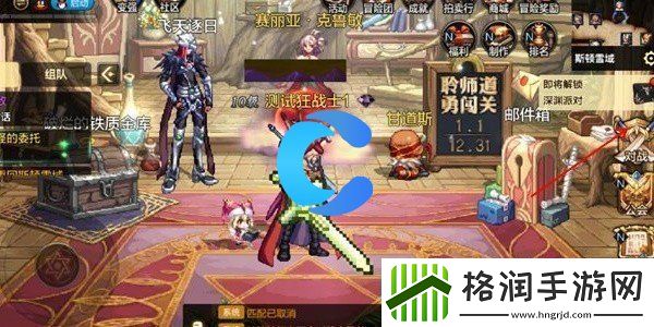 地下城与勇士起源排位赛活动玩法介绍