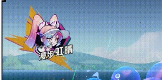 超时空跑跑唐霜技能介绍