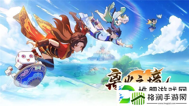 社交互动好友系统