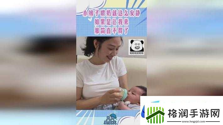 放荡的小峓子喂奶在线观看