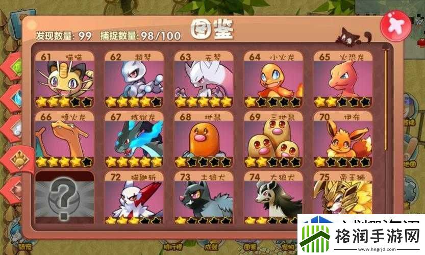 常用术语的解读