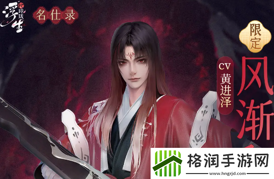 浮生忆玲珑随从谁最强