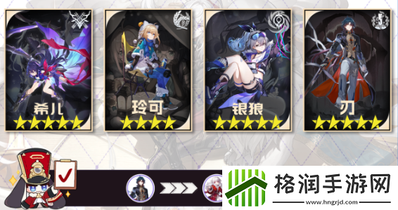 崩坏星穹铁道玲可队伍搭配推荐