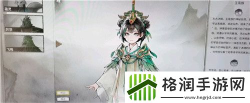 鬼谷八荒器灵图鉴大全