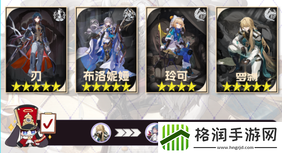 崩坏星穹铁道玲可队伍搭配推荐