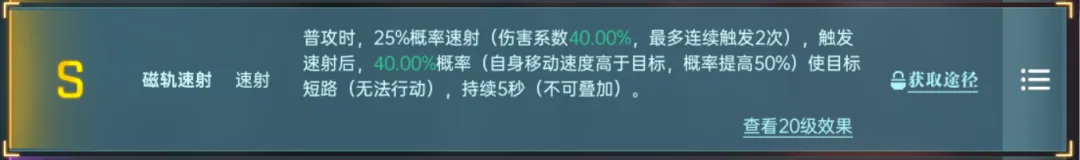 群星纪元英雄强队推荐表