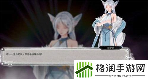 鬼谷八荒器灵好感提升的方法介绍