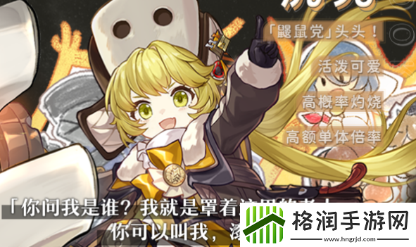 崩坏星穹铁道虎克光锥推荐