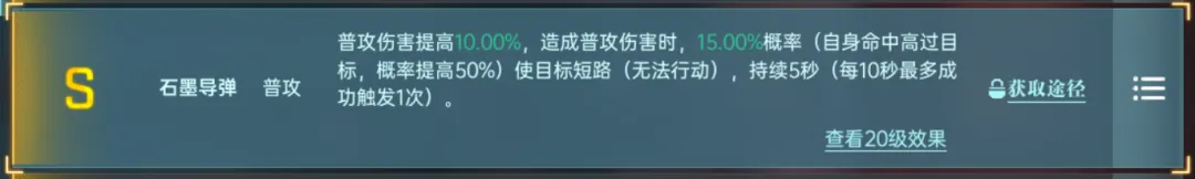 群星纪元英雄强队推荐表