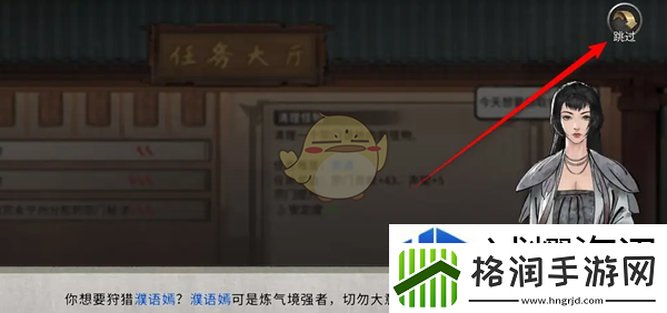 交互式剧情体验法