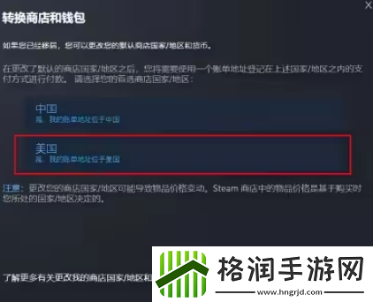 界外狂潮Steam加速器选哪个