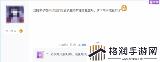 玩家热议黑神话