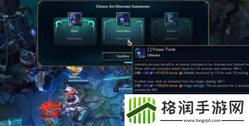 英雄联盟终极魔典玩法介绍