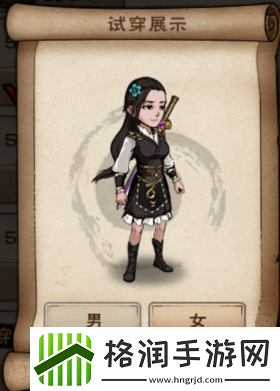 烟雨江湖服装大全